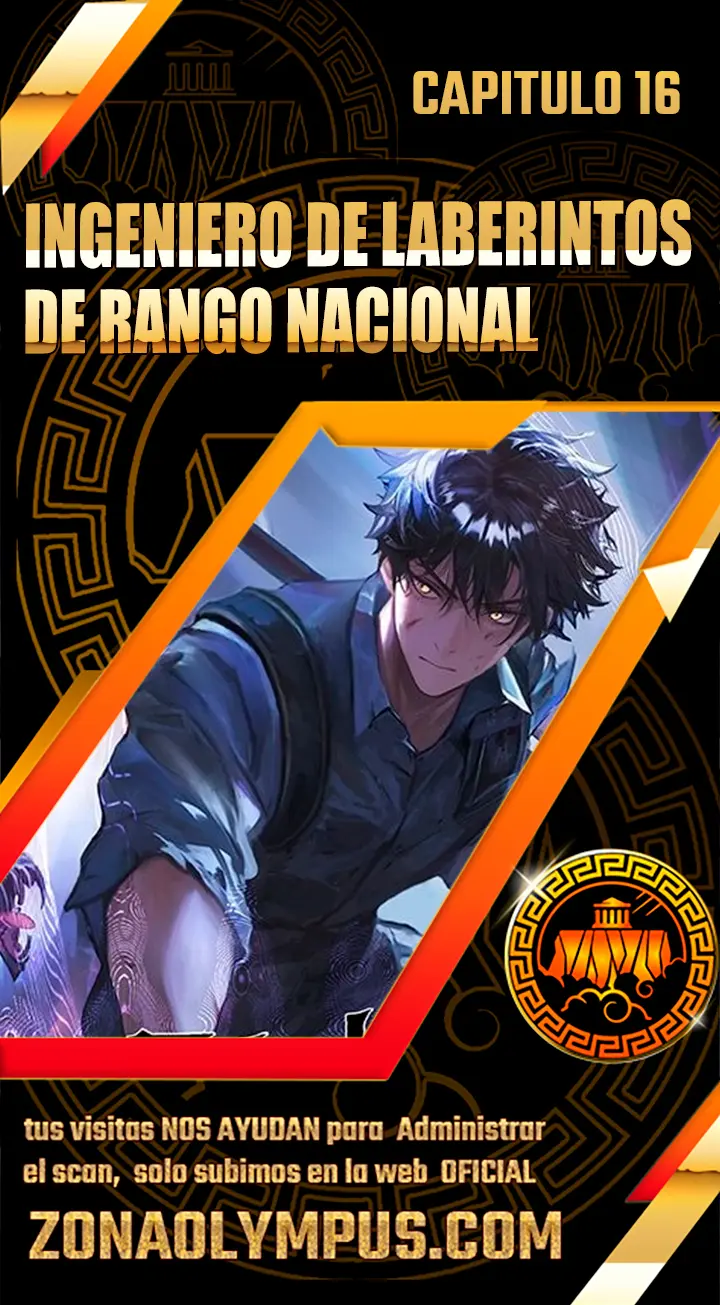 Ingeniero de Laberintos de Rango Nacional capítulo 16, página 1