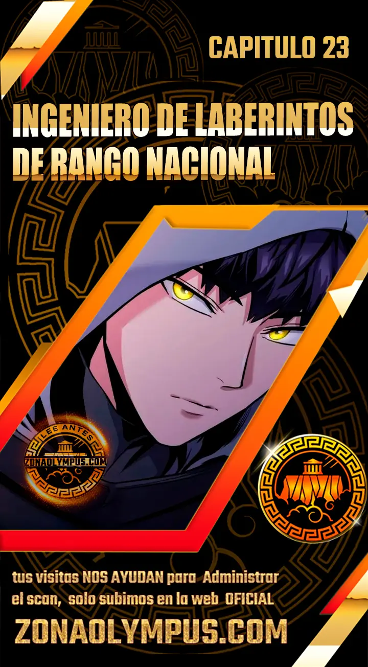 Ingeniero de Laberintos de Rango Nacional capítulo 23, página 1