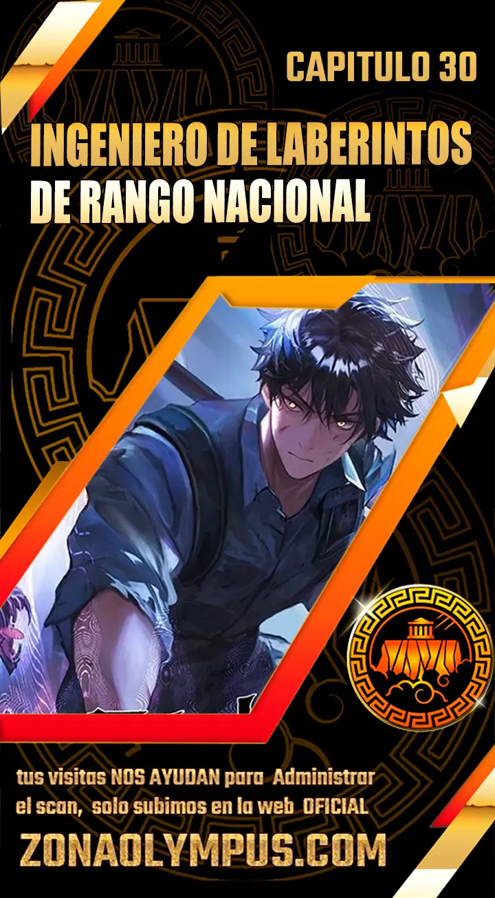 Ingeniero de Laberintos de Rango Nacional capítulo 30, página 1