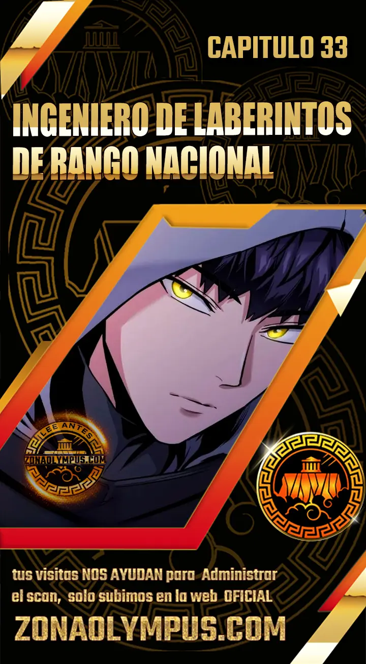 Ingeniero de Laberintos de Rango Nacional capítulo 33, página 1