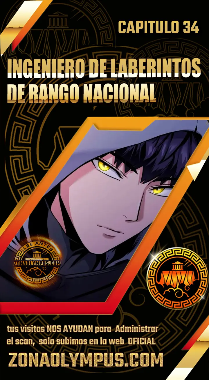 Ingeniero de Laberintos de Rango Nacional capítulo 34, página 1