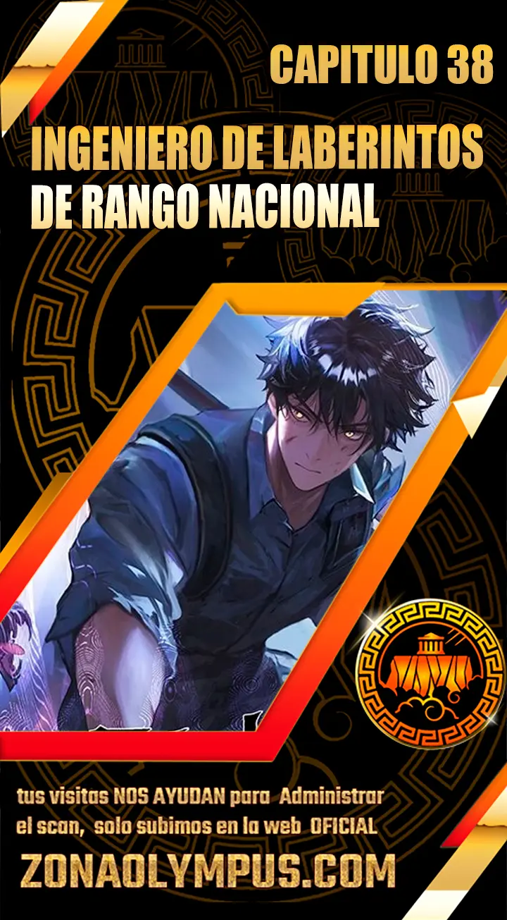 Ingeniero de Laberintos de Rango Nacional capítulo 38, página 1