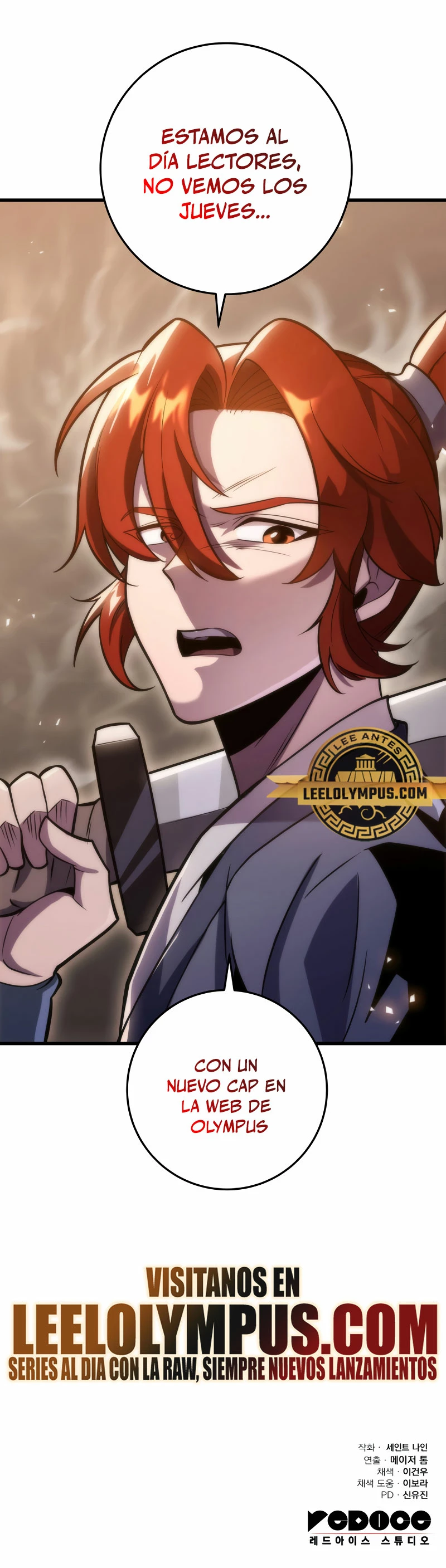 Espada de la inquisición celestial capítulo 77.05, página 1