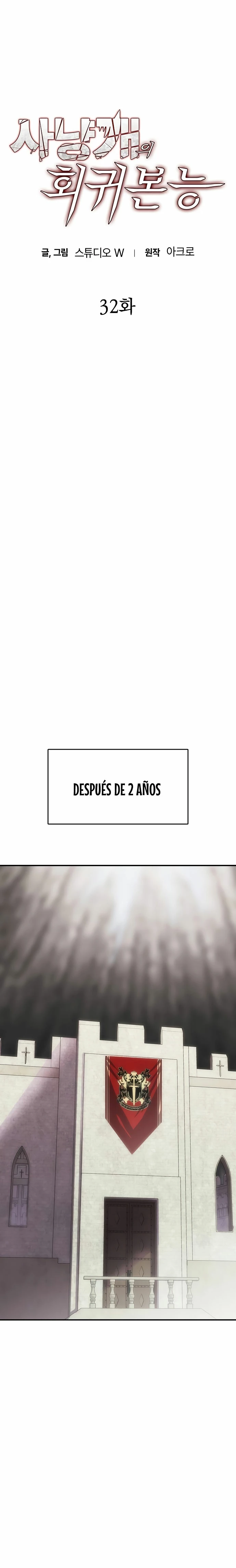 Instinto de regresión del sabueso capítulo 32, página 10