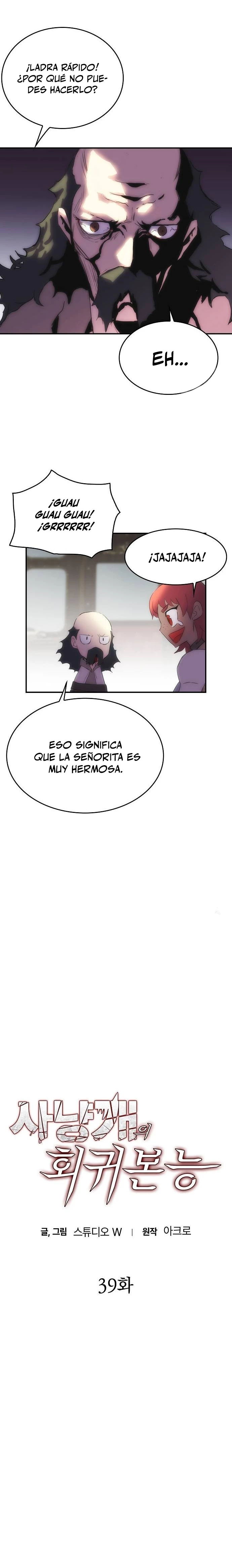 Instinto de regresión del sabueso capítulo 39, página 3