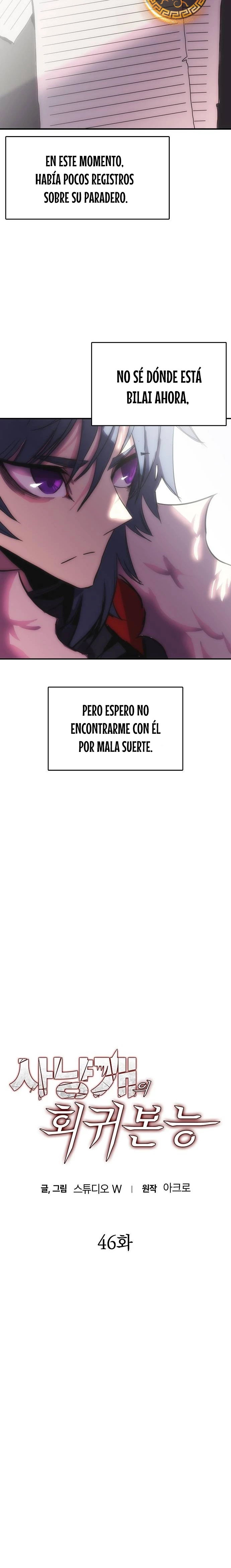 Instinto de regresión del sabueso capítulo 46, página 4