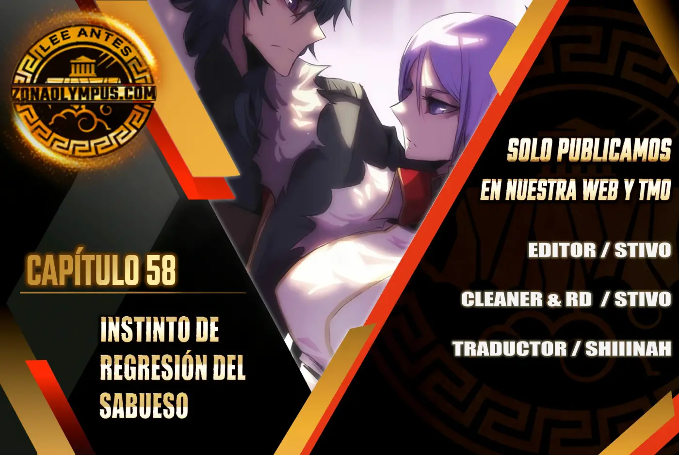 Instinto de regresión del sabueso capítulo 58, página 2