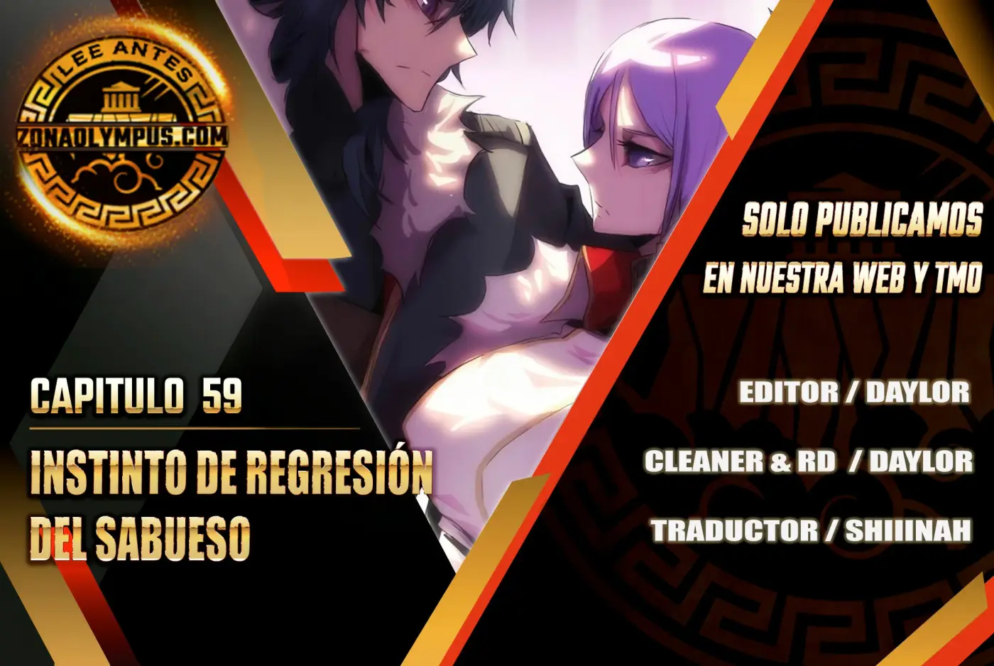 Instinto de regresión del sabueso capítulo 59, página 1