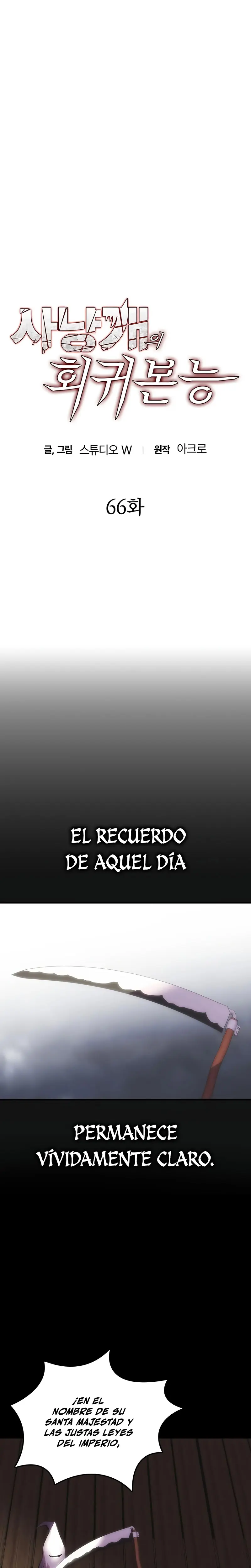 Instinto de regresión del sabueso capítulo 66, página 7