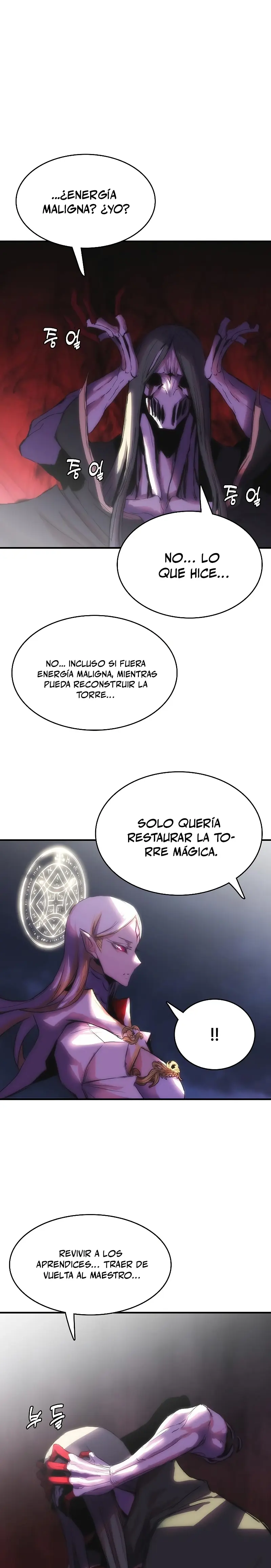 Instinto de regresión del sabueso capítulo 70, página 14
