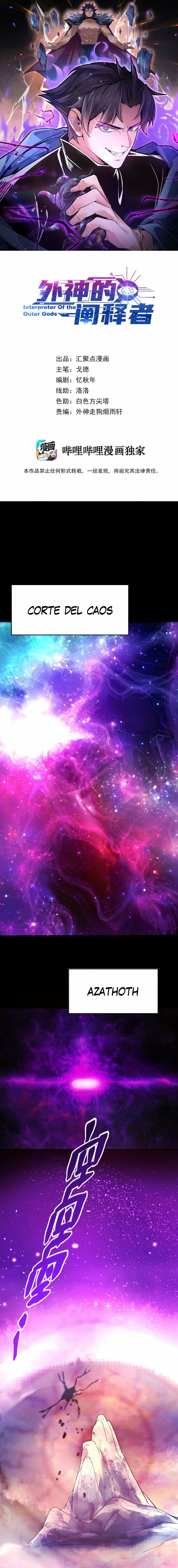Intérprete de los dioses exteriores capítulo 1, página 2