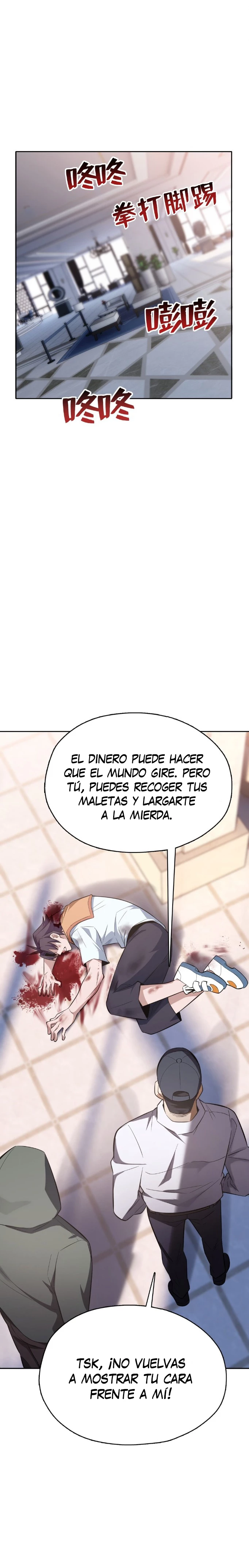 Intérprete de los dioses exteriores capítulo 3, página 6