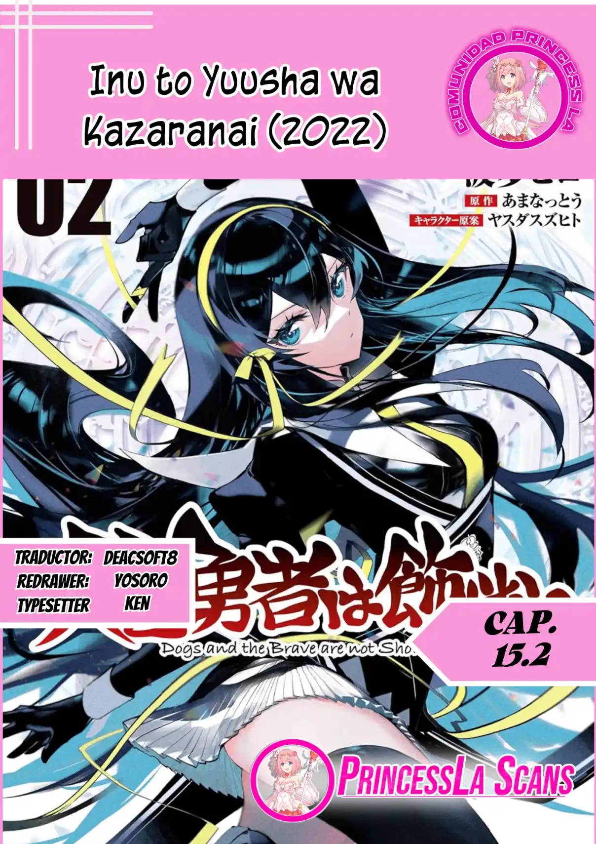 Inu to Yuusha wa Kazaranai capítulo 15.2, página 21