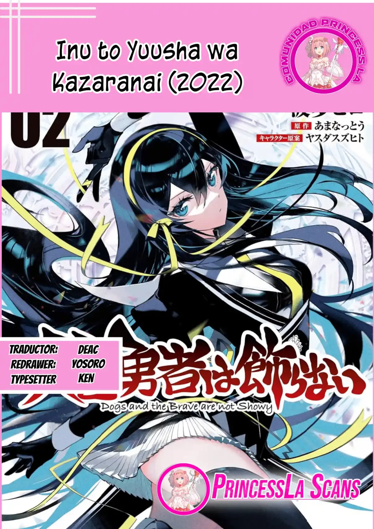 Inu to Yuusha wa Kazaranai capítulo 16.2, página 1