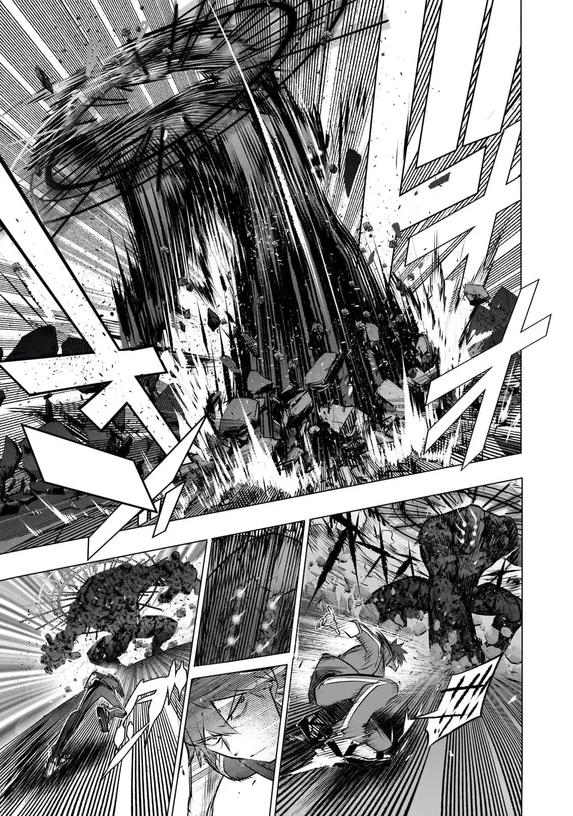 Inu to Yuusha wa Kazaranai capítulo 17.1, página 6