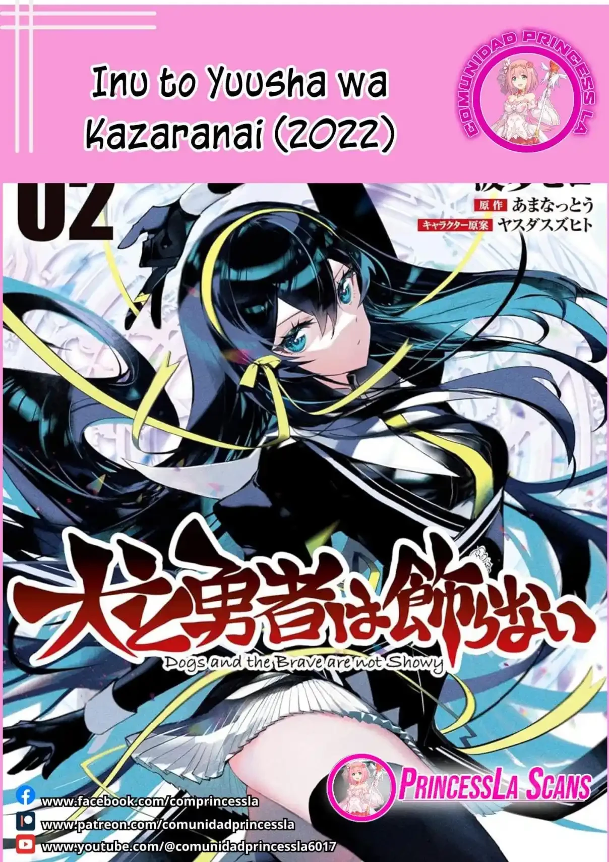 Inu to Yuusha wa Kazaranai capítulo 17.2, página 1