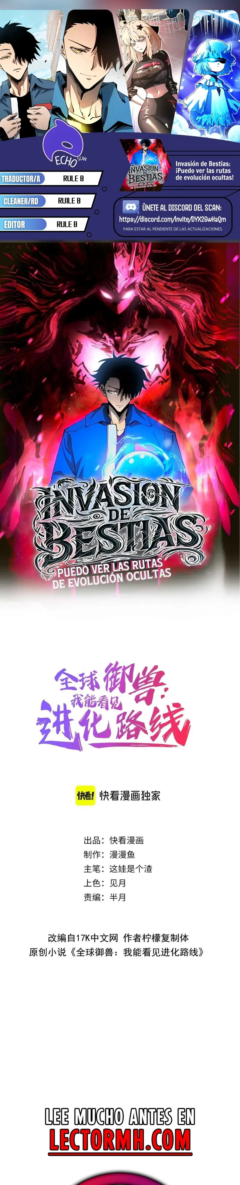 Invasión de Bestias: ¡Puedo ver las rutas de evolución ocultas! capítulo 26, página 1