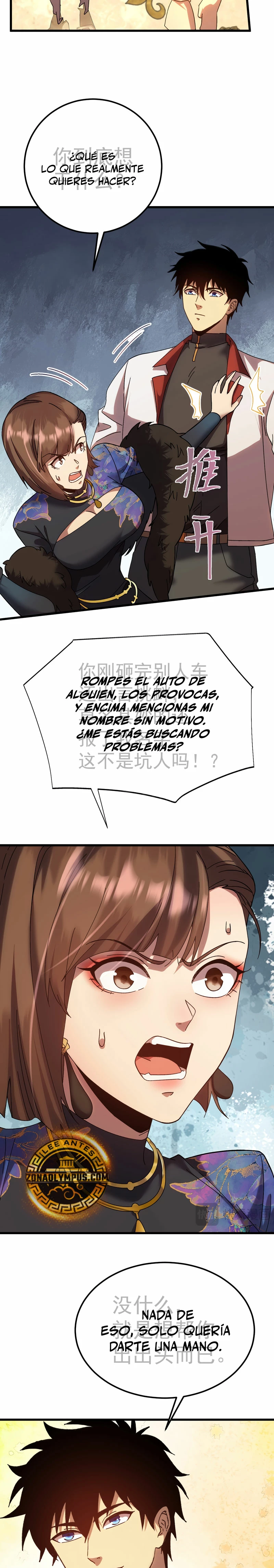 Iniciando sesión en 10,000 años en el futuro capítulo 170, página 7