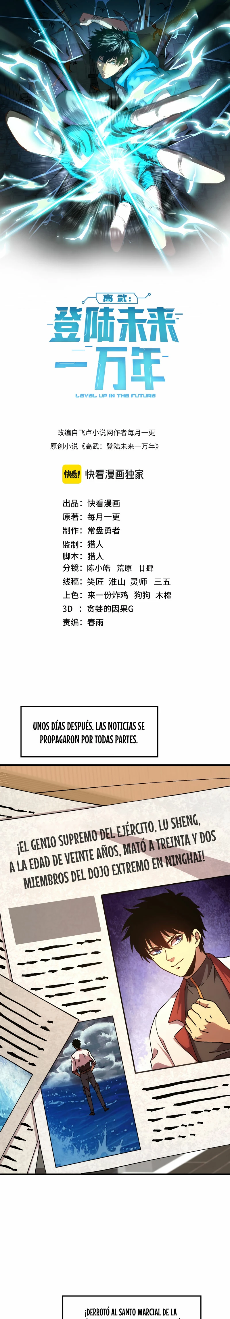 Iniciando sesión en 10,000 años en el futuro capítulo 183, página 3