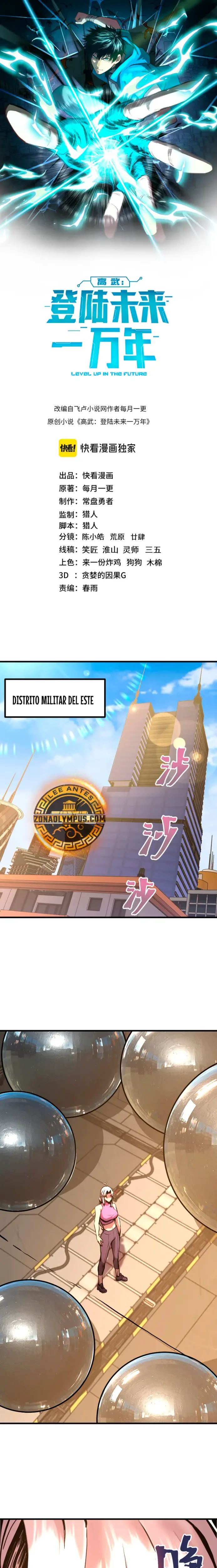 Iniciando sesión en 10,000 años en el futuro capítulo 189, página 3