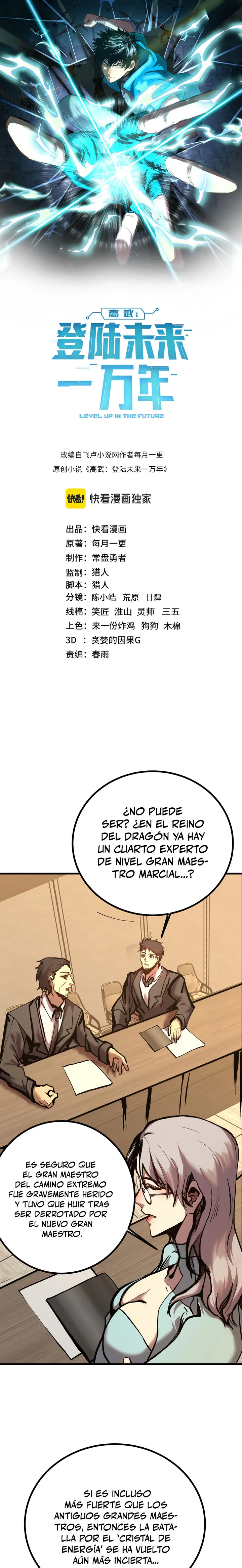 Iniciando sesión en 10,000 años en el futuro capítulo 190, página 3
