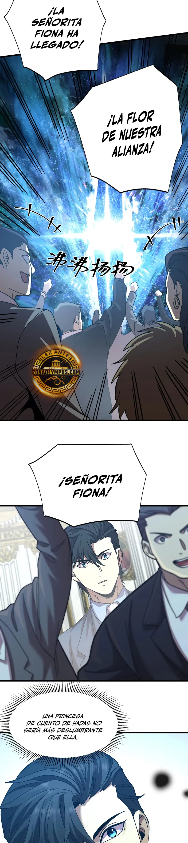 Iniciando sesión en 10,000 años en el futuro capítulo 195, página 24