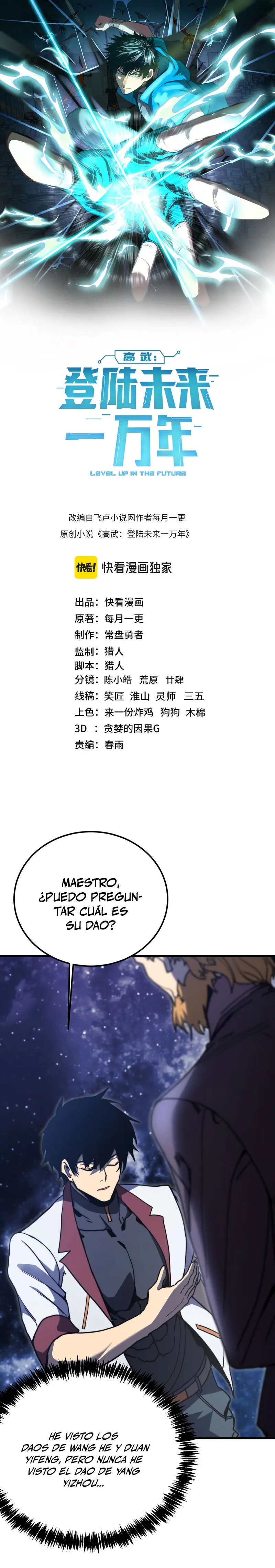 Iniciando sesión en 10,000 años en el futuro capítulo 221, página 3