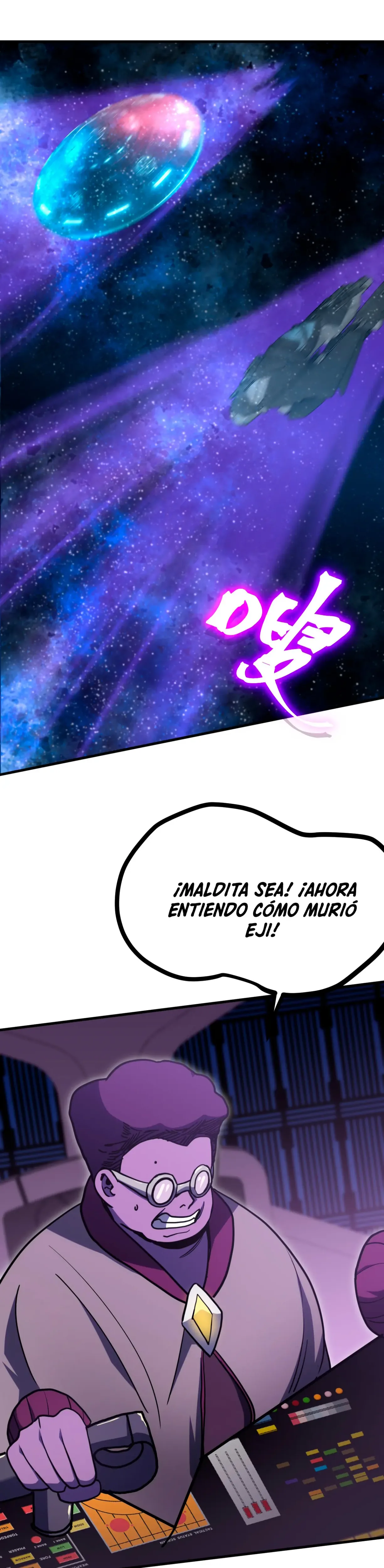 Iniciando sesión en 10,000 años en el futuro capítulo 226, página 27