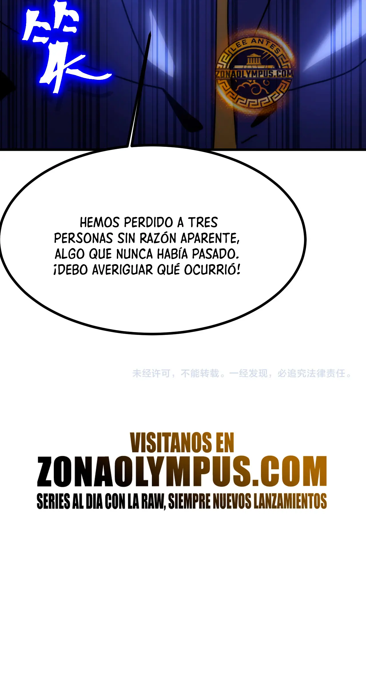 Iniciando sesión en 10,000 años en el futuro capítulo 226, página 37