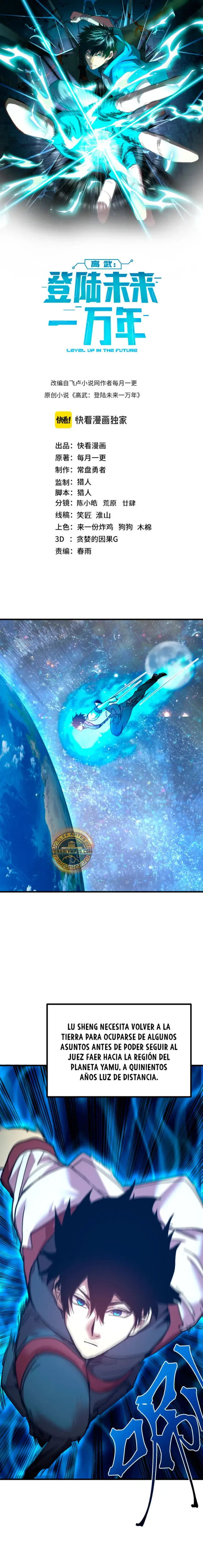 Iniciando sesión en 10,000 años en el futuro capítulo 232, página 1