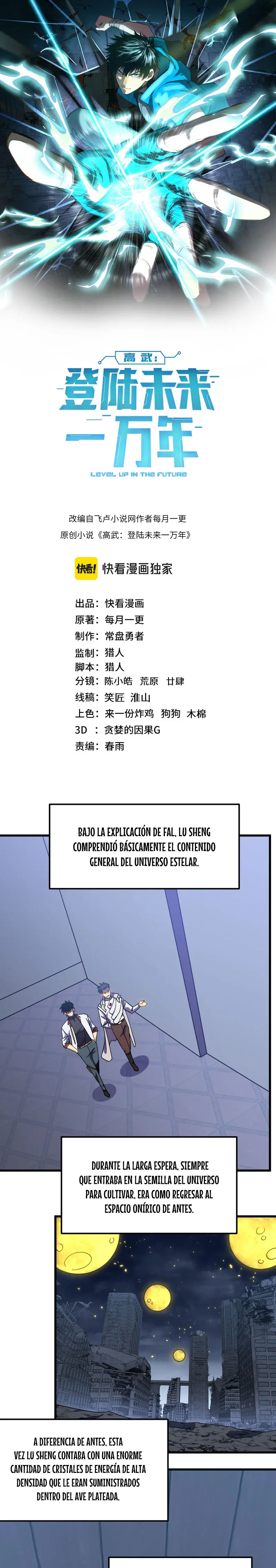 Iniciando sesión en 10,000 años en el futuro capítulo 233, página 3