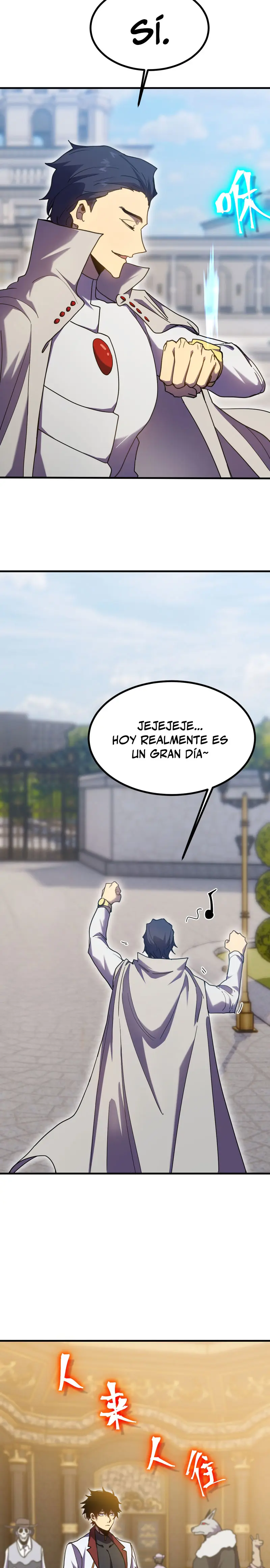 Iniciando sesión en 10,000 años en el futuro capítulo 235, página 19
