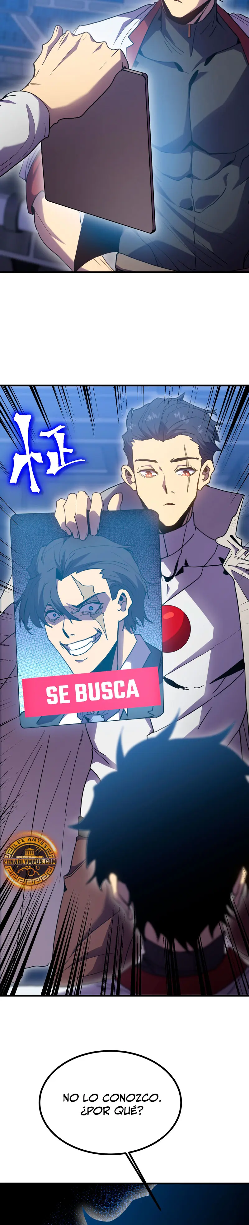 Iniciando sesión en 10,000 años en el futuro capítulo 238, página 17