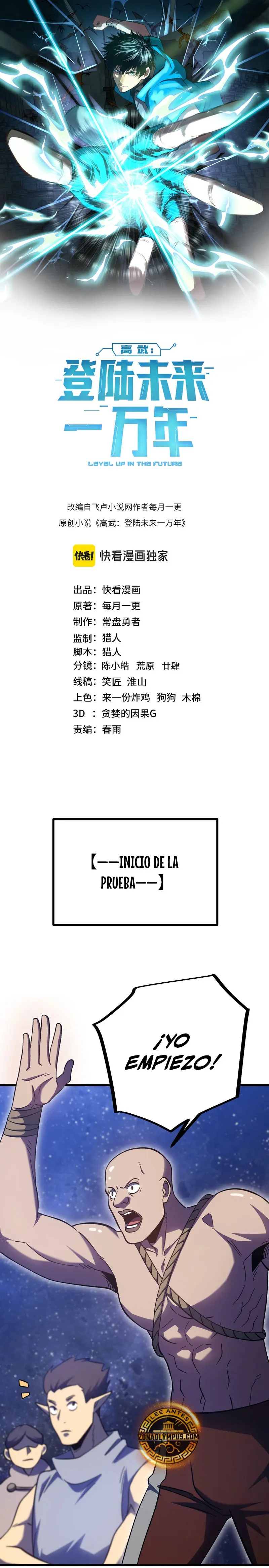 Iniciando sesión en 10,000 años en el futuro capítulo 239, página 3