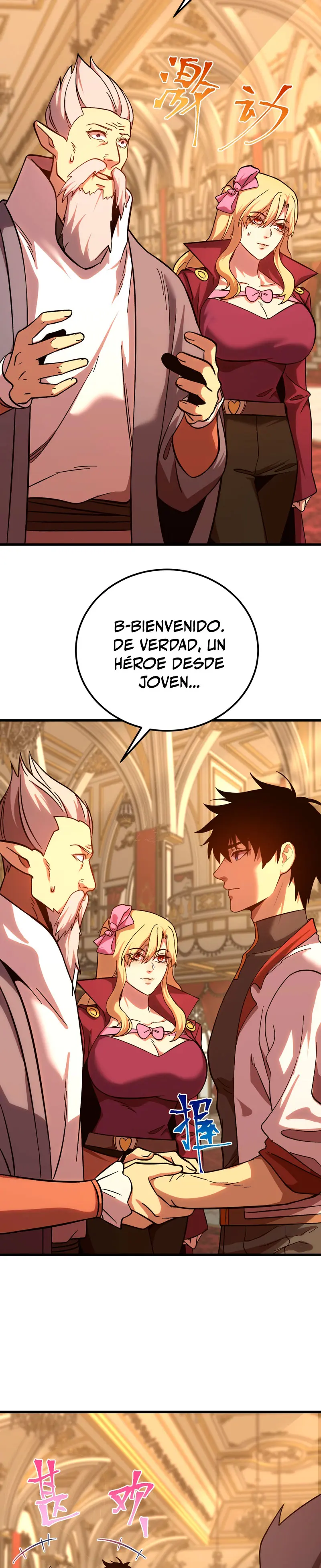 Iniciando sesión en 10,000 años en el futuro capítulo 243, página 4