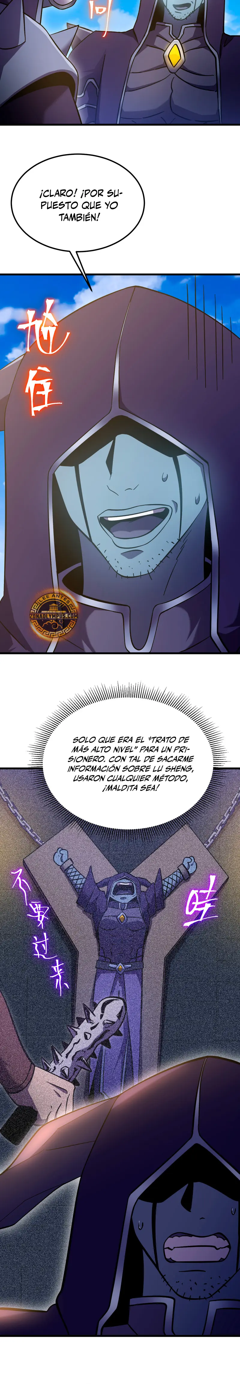 Iniciando sesión en 10,000 años en el futuro capítulo 244, página 17