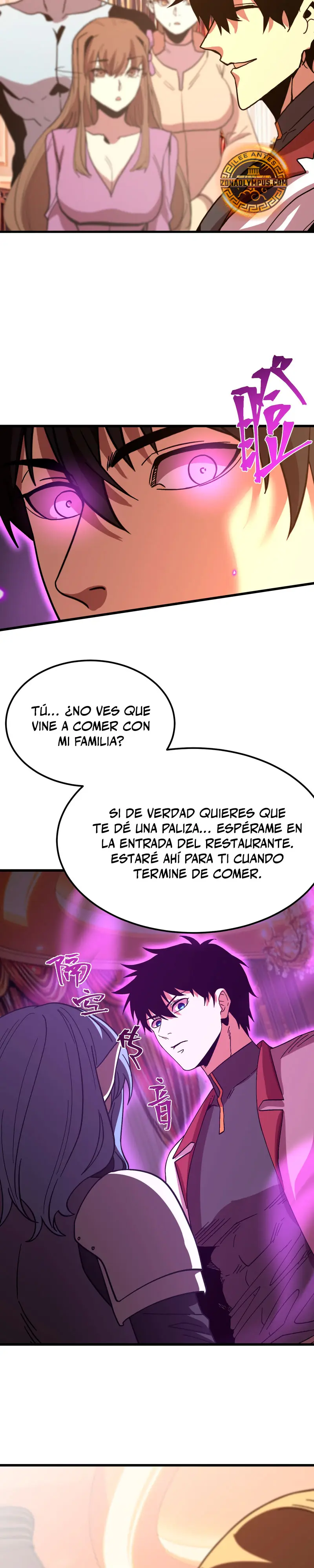 Iniciando sesión en 10,000 años en el futuro capítulo 258, página 15
