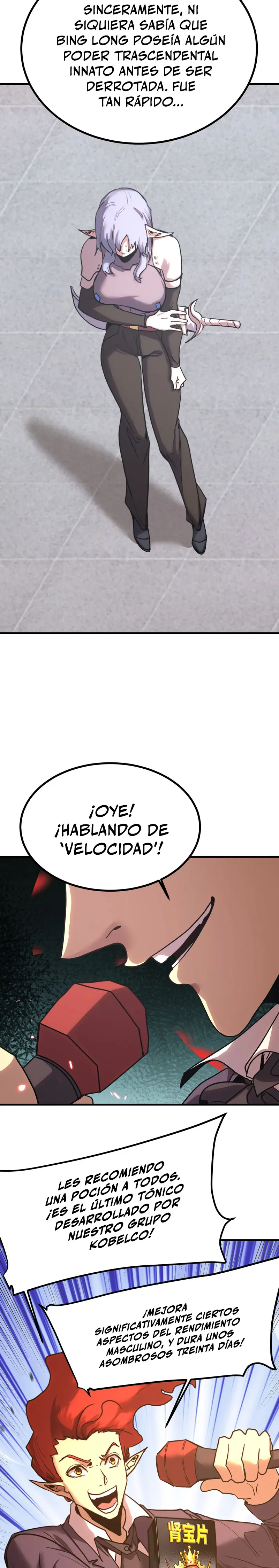 Iniciando sesión en 10,000 años en el futuro capítulo 262, página 4