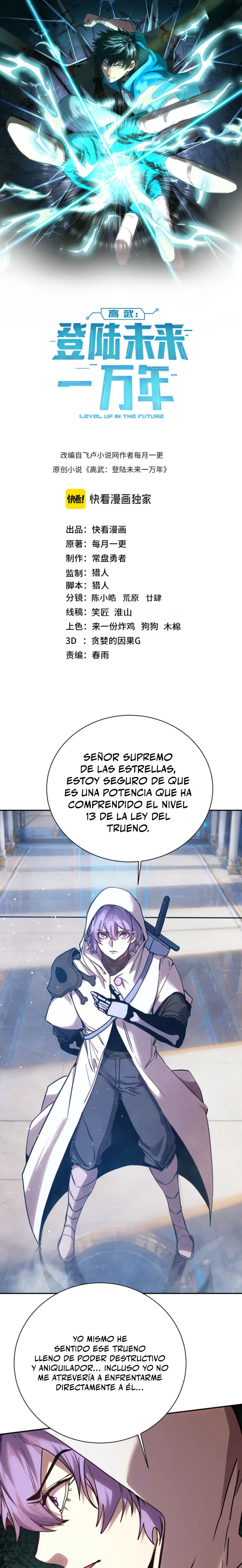 Iniciando sesión en 10,000 años en el futuro capítulo 298, página 2