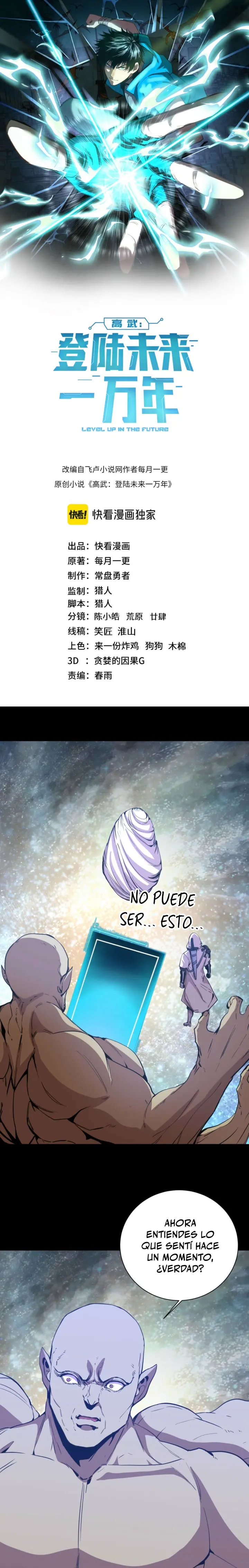 Iniciando sesión en 10,000 años en el futuro capítulo 299, página 3