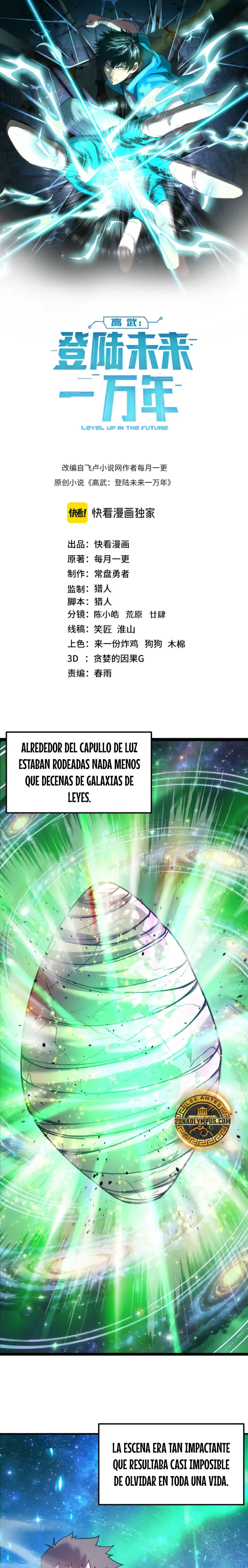 Iniciando sesión en 10,000 años en el futuro capítulo 300, página 2