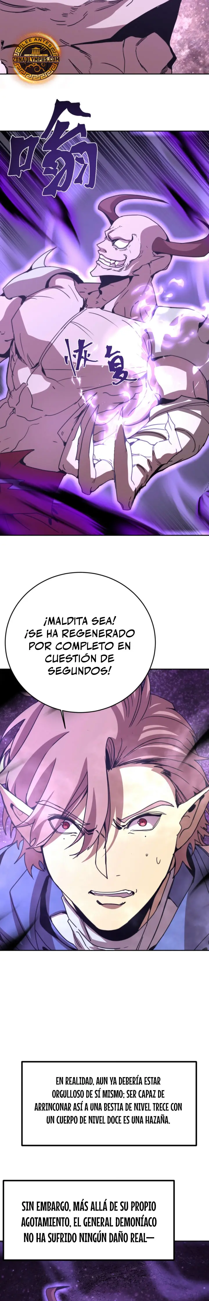 Iniciando sesión en 10,000 años en el futuro capítulo 302, página 10