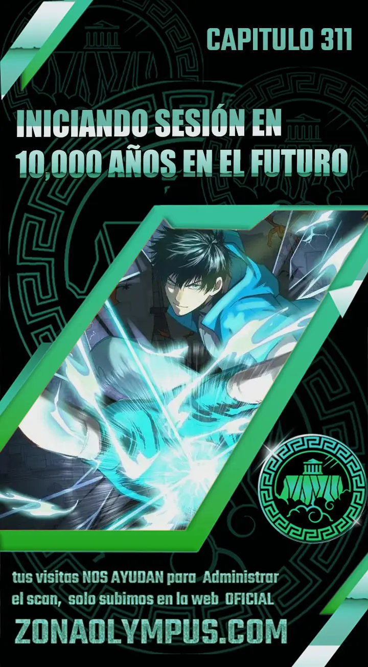 Iniciando sesión en 10,000 años en el futuro capítulo 311, página 1
