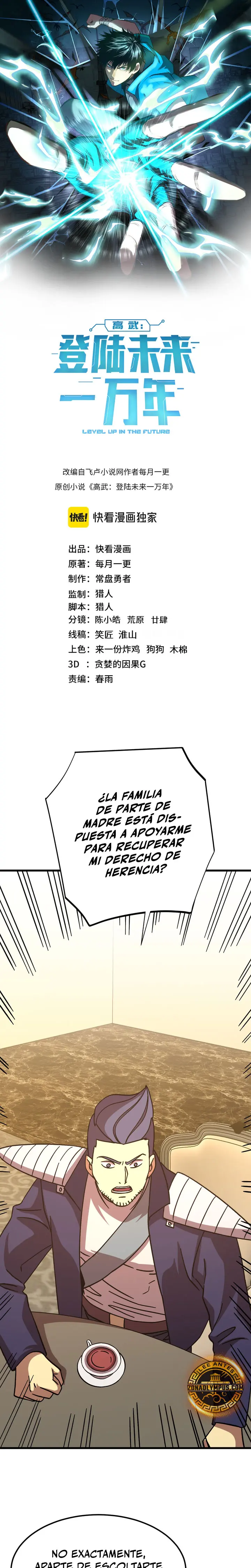 Iniciando sesión en 10,000 años en el futuro capítulo 311, página 2