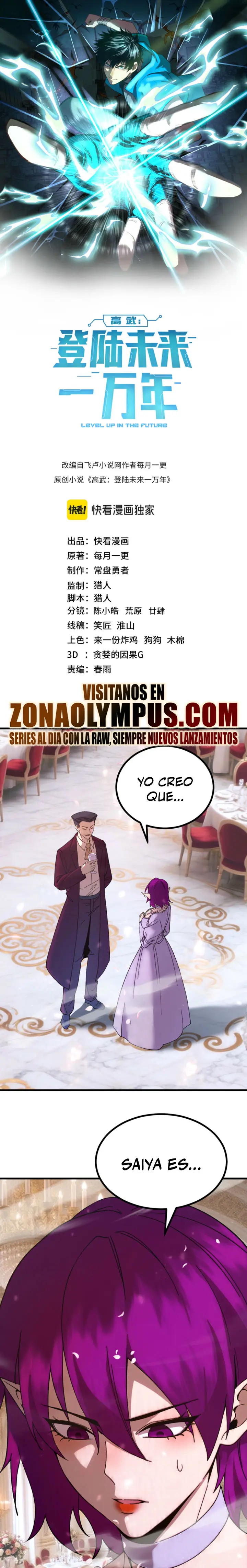 Iniciando sesión en 10,000 años en el futuro capítulo 313, página 2