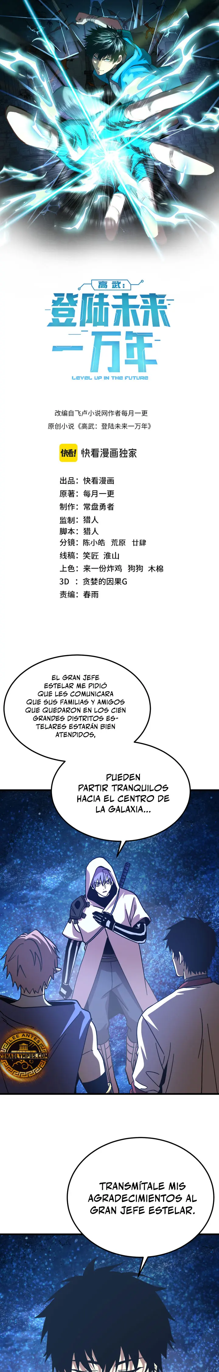 Iniciando sesión en 10,000 años en el futuro capítulo 315, página 2