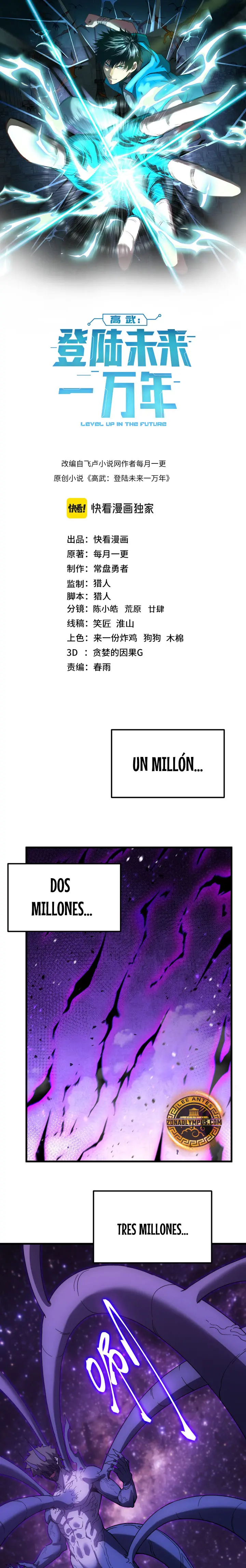 Iniciando sesión en 10,000 años en el futuro capítulo 321, página 2