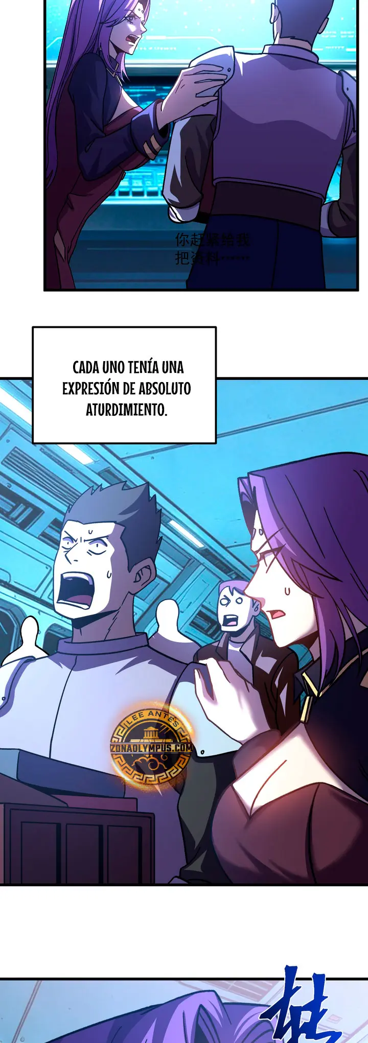 Iniciando sesión en 10,000 años en el futuro capítulo 325, página 21