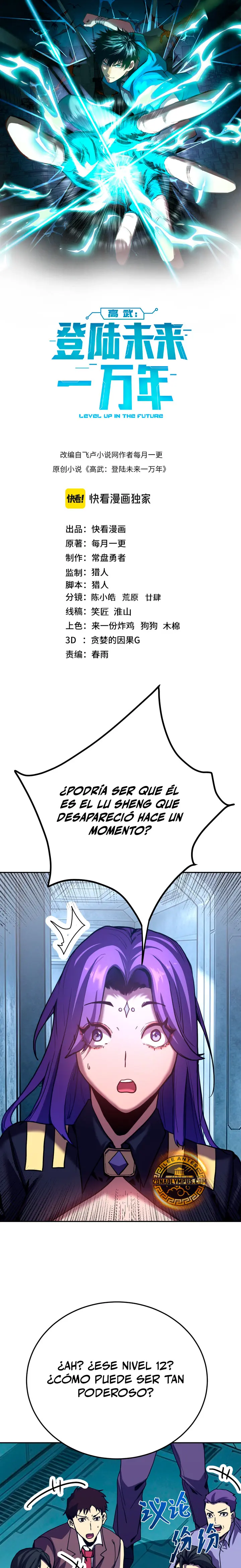Iniciando sesión en 10,000 años en el futuro capítulo 326, página 2