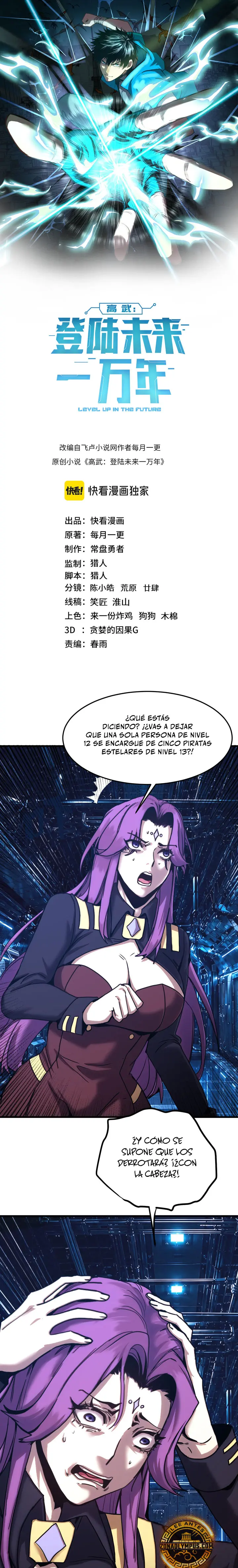 Iniciando sesión en 10,000 años en el futuro capítulo 327, página 1